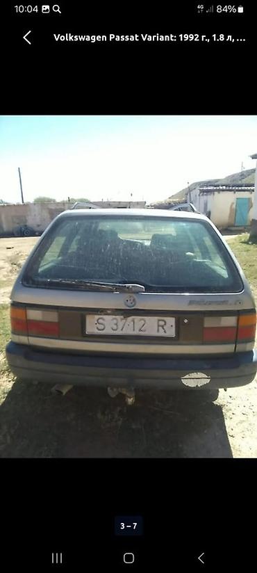 задний бампер гольф 2: Volkswagen Passat Variant: 1992 г., 1.8 л, Бензин, Универсал — 3