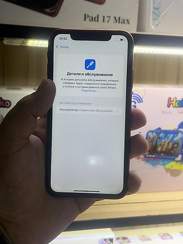 8 plus: Айфон хр на 64 гб АКБ 74 Не вскрытый всё родное Фейс трутон всё — 4