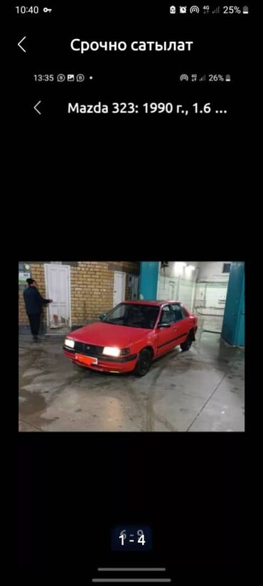 рассрочку авто бишкек: Mazda 323: 1994 г., 1.8 л, Механика, Бензин