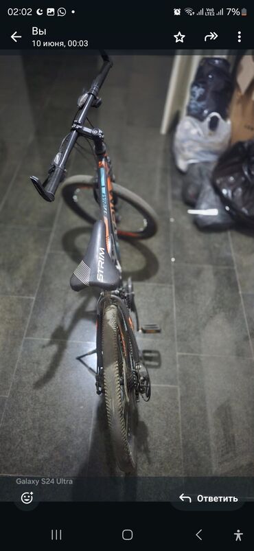 купить спортивный велосипед недорого: İki təkərli Uşaq velosipedi Strim, 24", Ödənişli çatdırılma