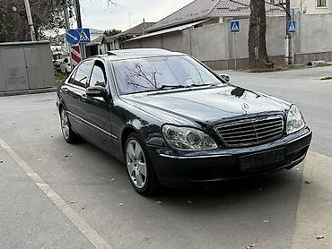 Mercedes-Benz: Mercedes-Benz S-Class: 2004 г., 5 л, Типтроник, Бензин, Седан — 3