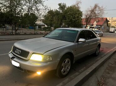 ауди матор 2: Audi A8: 1997 г., 2.8 л, Автомат, Газ, Седан