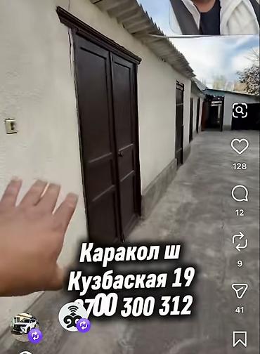 Дома: 4 комнаты, 65 м², 12 соток, Каракол, Собственник — 3