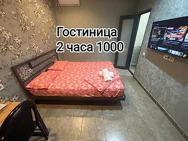 1 комната, Кызыл Аскер, Душевая кабина, Постельное белье, Кондиционер