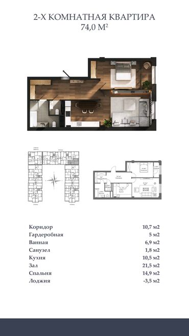 Новостройки от застройщика: Строится, Элитка, 2 комнаты, 38 м² at lalafo.kg — 19 Новостройки от застройщика: Строится, Элитка, 2 комнаты, 38 м² — 19