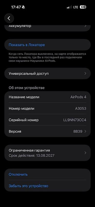 коокор фото: Зымсыз ичине салынуучу кулакчындар, Apple, AirPods 4, Колдонулган — 3