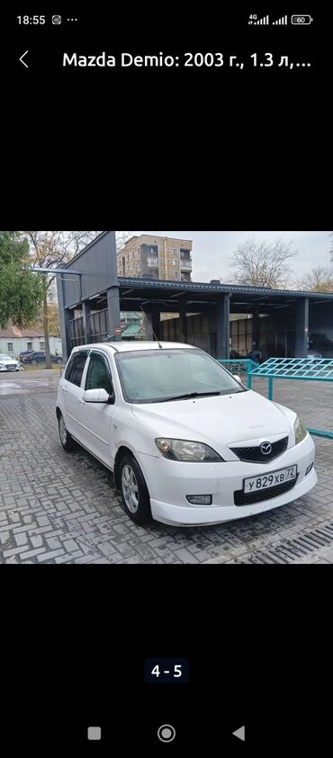 мазда 626 дизельный двигатель 2 0 литра: Mazda Demio: 2002 г., 1.3 л, Автоматические, Бензин