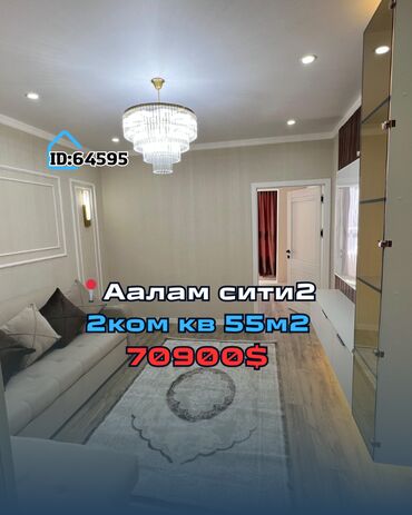 центральная мечеть: 2 комнаты, 55 м², Элитка, 7 этаж, Евроремонт