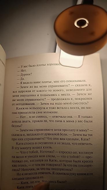 Подставки и держатели для книг: МИНИ-ЛАМПА на прищепке. НОВАЯ. На аккамуляторе. Для чтения — 13