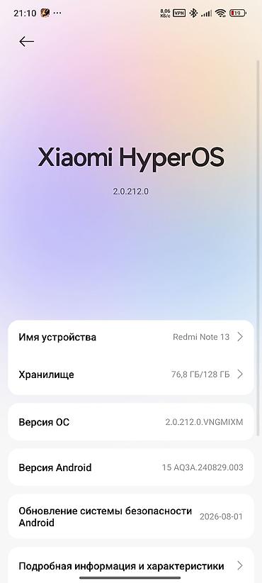 многофункциональный пылесос: Redmi, Redmi Note 13, Новый, 128 ГБ, цвет - Черный, 2 SIM — 4