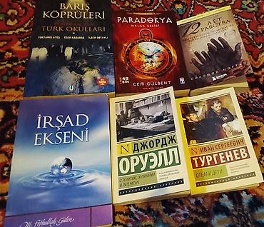 пальто турция каталог: Набор книг на разных языках (русский и турецкий), художественная — 1