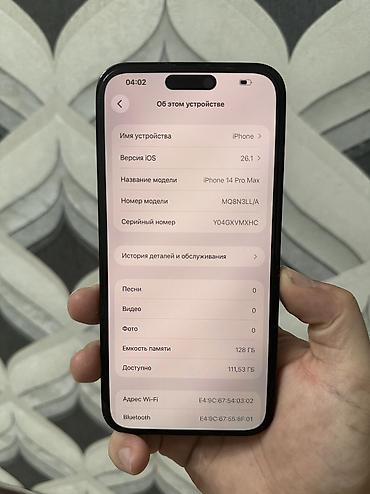 iphone 5s space grey: IPhone 14 Pro Max, Б/у, 128 ГБ, Графит, Чехол, 78 % — 3