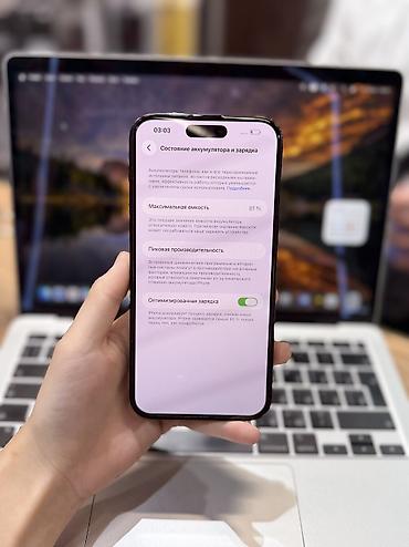 айфл: IPhone 14 Pro Max, Б/у, 128 ГБ, Black Titanium, Защитное стекло, Чехол, 81 % — 5