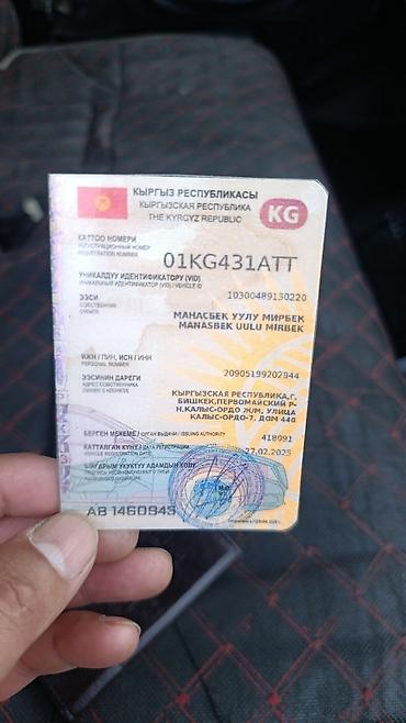 Mercedes-Benz: Mercedes-Benz Спринтер: 2000 г., Дизель, Фургон — 8