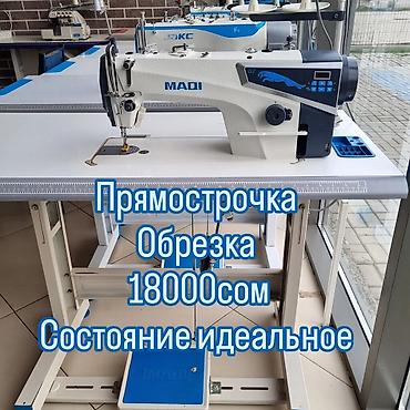 jack a4f: Швейная машина Jack, Швейно-вышивальная, Вышивальная, Электромеханическая, Полуавтомат — 3