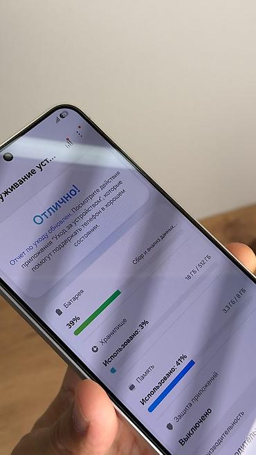 redmi note 19: Samsung Galaxy S25 FE, Б/у, 512 ГБ, цвет - Белый, 2 SIM — 5