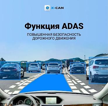 чехол на х: Видеорегистратор Новый, На лобовое стекло, Без GPS, Есть G-Sensor, Без антирадара — 2