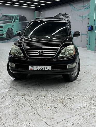 Lexus: Lexus GX: 2007 г., Бензин, Внедорожник — 12