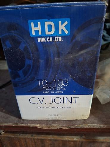 devo tiko: ШРУС внешний HDK TO-103 (C.V. Joint) - Производитель: HDK Co., Ltd — 1