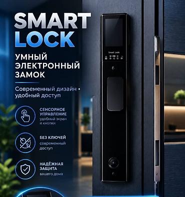 чехлы на ключ: Дверной умный замок, Новый, TTLock, Без установки — 3