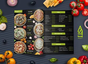 Графические дизайнеры: Графический дизайнер — 5