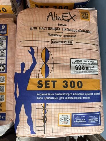 клей сет 300: Клей цементный AlinEx SET 300 предназначен для укладки керамической