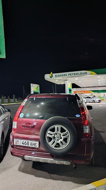 багажник на хонда срв: Honda CR-V: 2004 г., 2 л, Газ, Кроссовер — 3