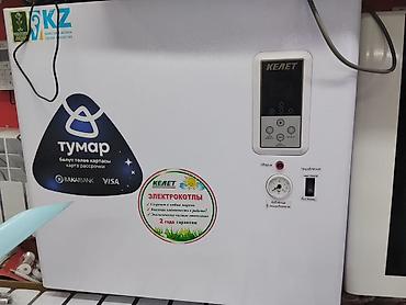 комнатный термостат: Электрокотёл KELET (настенный) Описание и функции: - Электрический — 1