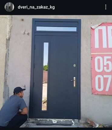 Двери для домов и квартир: Входные двери на Заказ ❤️🇰🇬 изготовление 🚪 железные🏣 Делаем как для — 19