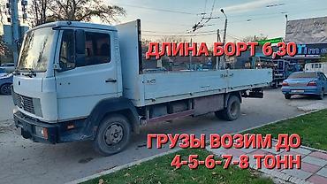 невропатолог на дому: Грузоперевозки услуги Гигант такси Бишкек-Чолпон ата Балыкчы, Тамчы — 6