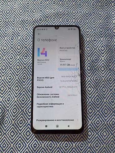 Poco: Poco C65, Б/у, 256 ГБ, цвет - Фиолетовый, 2 SIM — 6