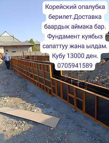 Больше 6 лет опыта