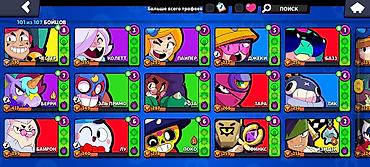 Видео оюндар жана приставкалар: Продажа аккаунта Brawl Stars Основное: - Привязка: Supercell ID (ник — 8