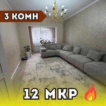 3 комнаты, 80 м², 12 мкр 106 серия, 3 этаж, Свежий ремонт at lalafo.kg 3 комнаты, 80 м², 12 мкр 106 серия, 3 этаж, Свежий ремонт