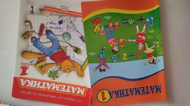 Digər kitablar və jurnallar: Бартер на растения. Учебники для подготовки 1, 23 класс . Можно -da lalafo.az — 7 Digər kitablar və jurnallar: Бартер на растения. Учебники для подготовки 1, 23 класс . Можно — 7