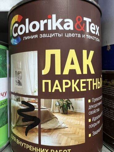 клей для обоя: Лак паркетный Colorika & Tex предназначен для внутренних работ