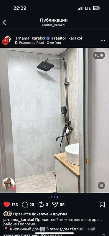 Продажа квартир: 2 комнаты, 57 м², 105 серия, 5 этаж, Евроремонт — 10