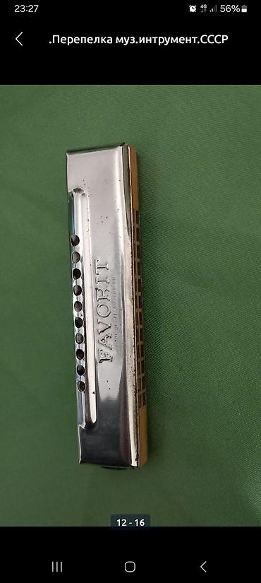 Барабаны: Барабан деревяный обтянут кожей,маленький.Перепелка муз.интрумент.СССР — 5