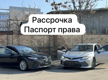 тайота камри 10 1988год: Toyota Camry: 2018 г., 2 л, Типтроник, Бензин, Седан