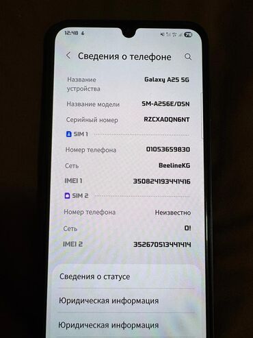 а 10 телефон: Samsung Galaxy A25, Колдонулган, 128 ГБ, 2 SIM