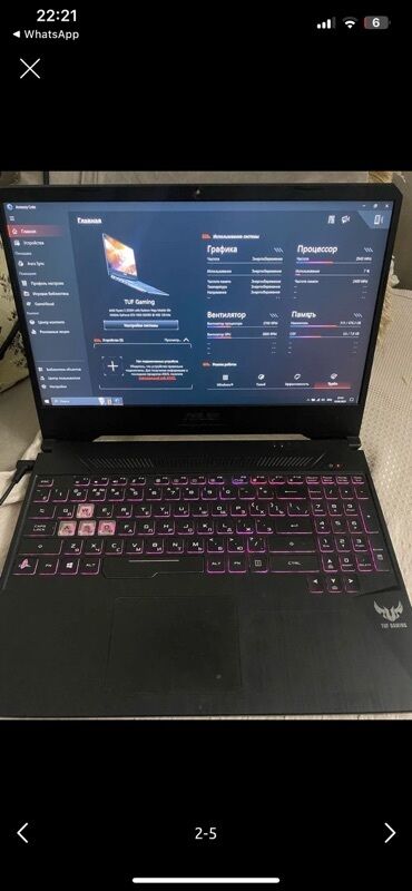 HP: ASUS TUF Gaming, 15.6 ", Intel Core i7, 512 ГБ
