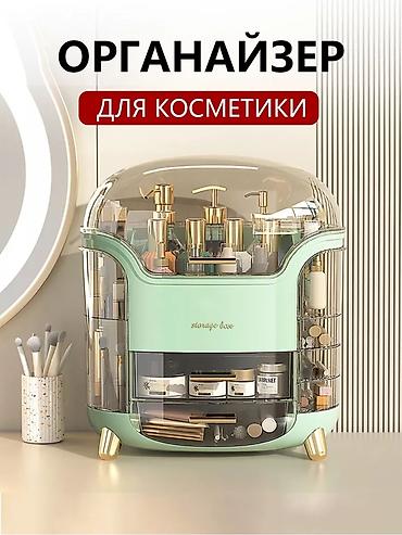 вакуумный пакет: Органайзер для косметики с пылезащитным куполом - Вместительный — 4