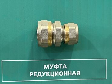 кольца для канализации: Муфта, Материал: Металл