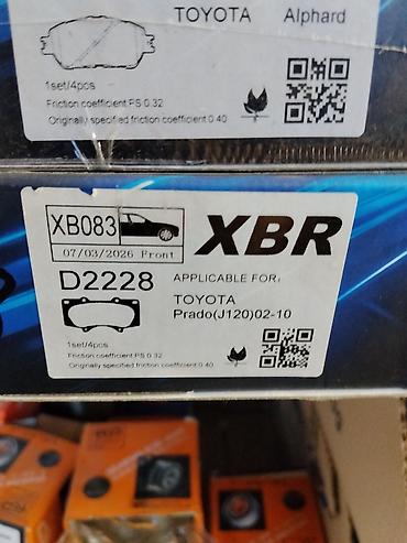 Керамические тормозные колодки XBR — Performance Brake Pads - Тип at lalafo.kg Керамические тормозные колодки XBR — Performance Brake Pads - Тип