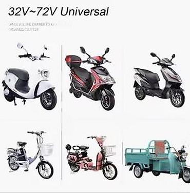 Uređaji protiv krađe: KONTAKT BRAVICA EBIKE SKUTER BATERIJU BICIKL 3 MODELA | — 13