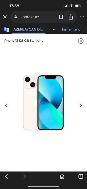 Samsung: IPhone 13, 128 ГБ, Старлайт, Face ID