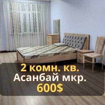 Продажа домов: 2 комнаты, Агентство недвижимости, Без подселения, С мебелью полностью