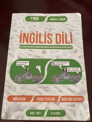 nərgiz nəcəfov: İngilis dili qayda kitabı nərgiz nəcəf