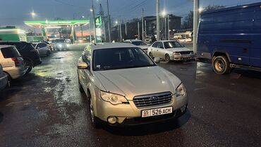 Subaru: Subaru Outback: 2007 г., 2.5 л, Автомат, Газ, Универсал