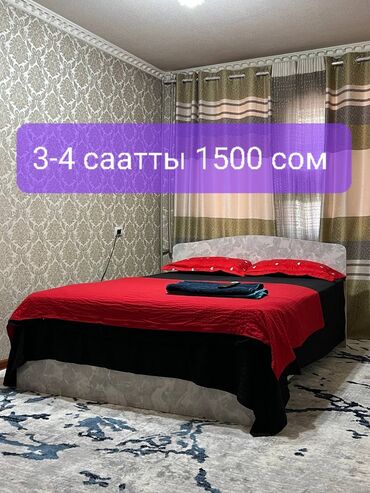 квартиры караколе: 1 комната, Душевая кабина, Постельное белье, Парковка
